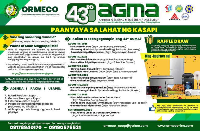paanyaya agma 2025_2